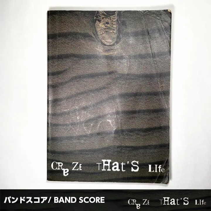 2025年最新】craze that's lifeの人気アイテム - メルカリ
