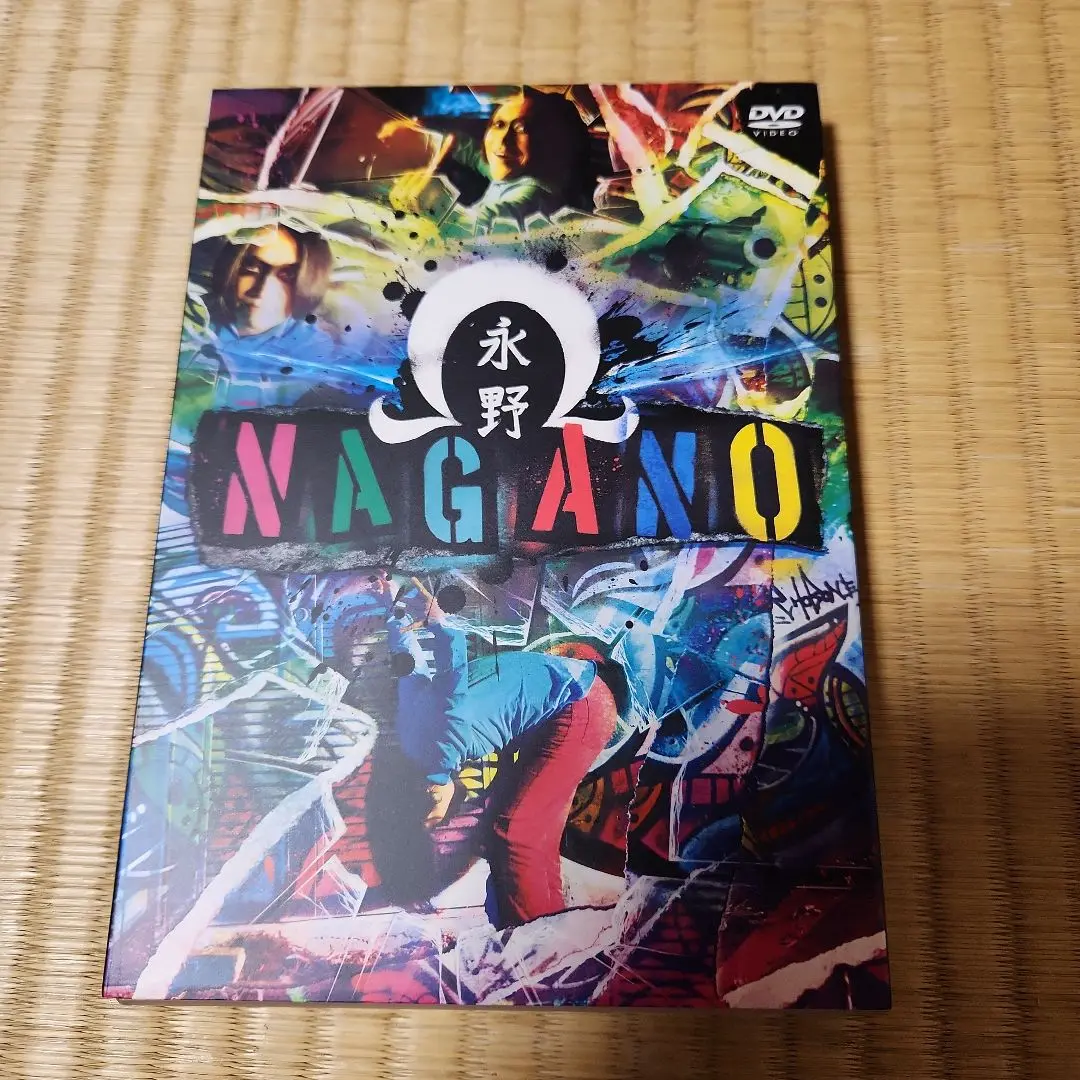 永野 DVD 本 91AVIisjFIL._UF350,350_QL50_.jpg