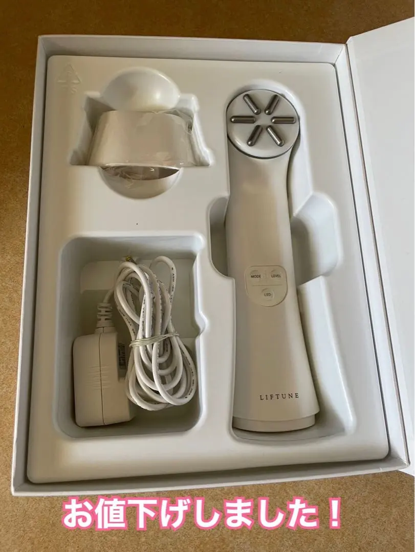 LIFTUNE 本体セット | イトーオンラインショップ