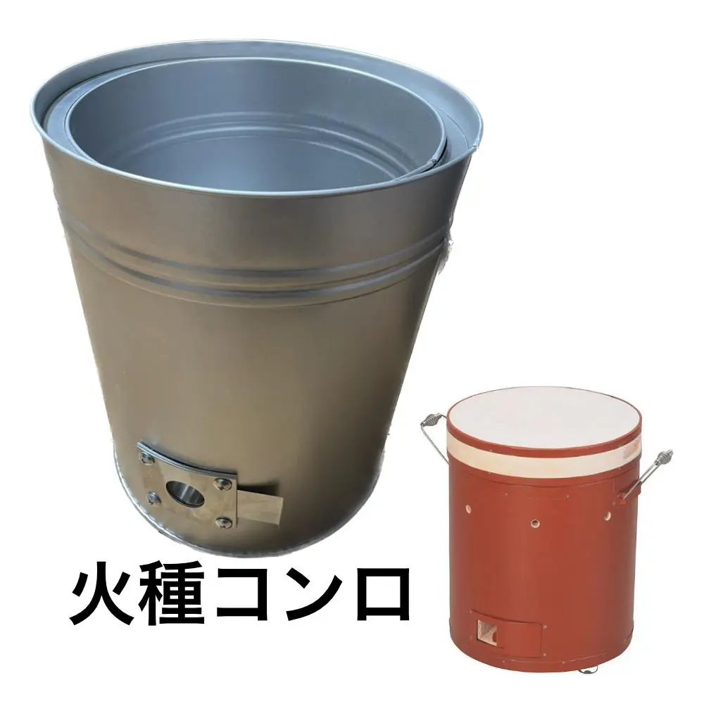 火種コンロのふた 火種コンロ・火起こしコンロの通販