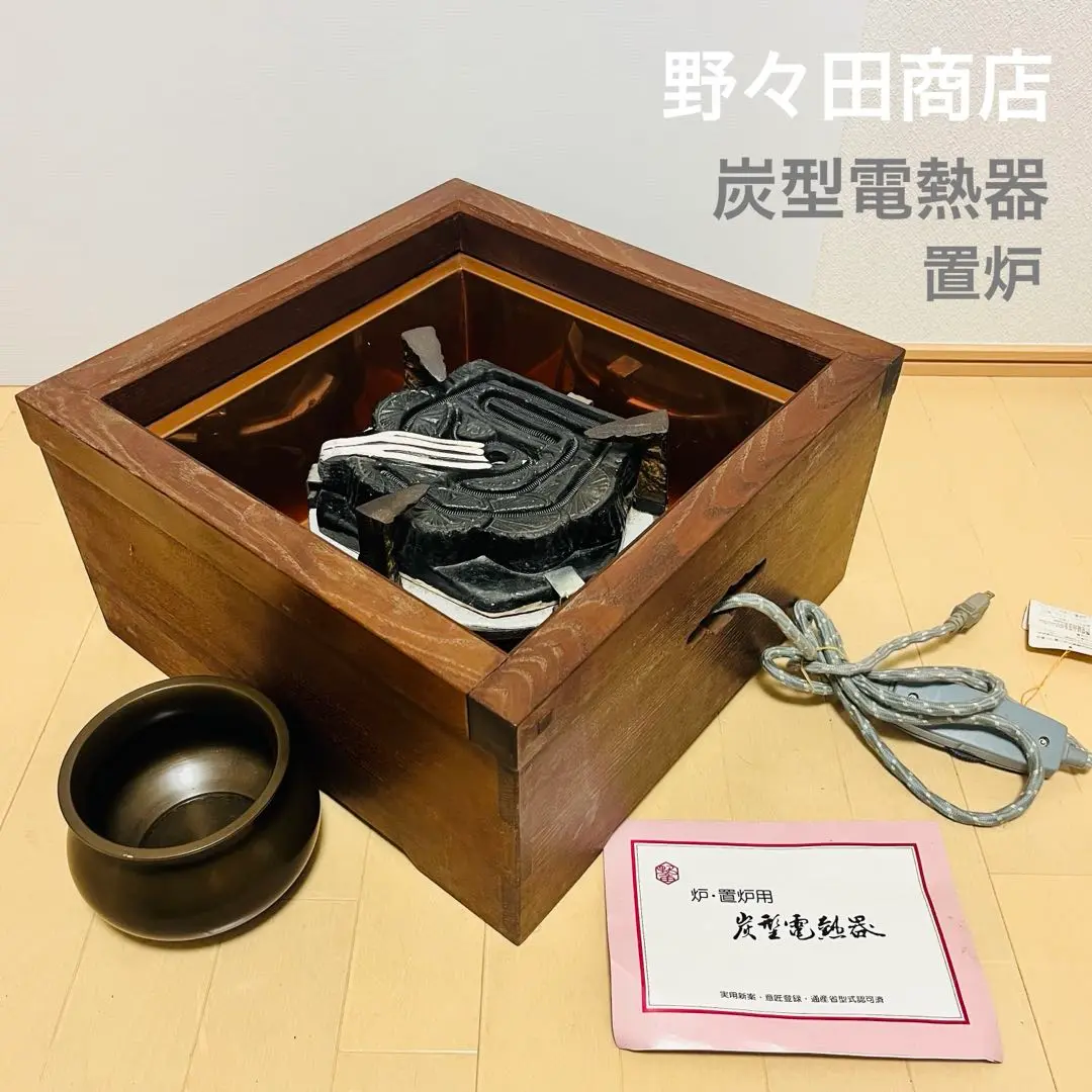 2025年最新】置炉用電熱器の人気アイテム - メルカリ