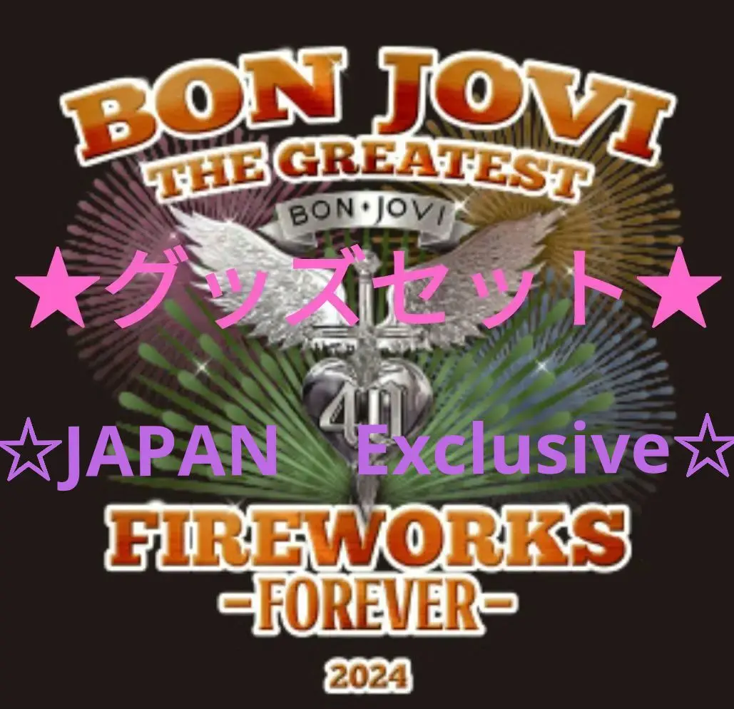 2025年最新】BON JOVI タオルの人気アイテム - メルカリ
