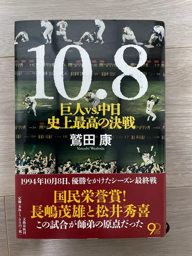 大豊世紀、【森の中に】、希少な額装用画集より、新品額装付、状態良好 m70313451938_1.jpg?1698205468
