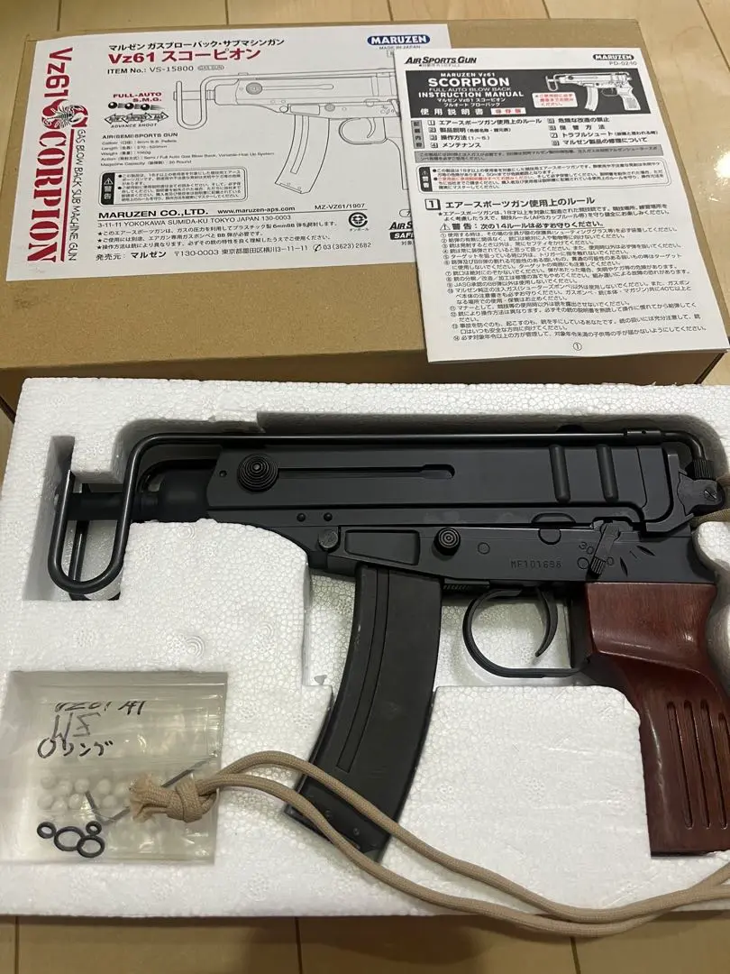 マルゼン VZ61 スコーピオン ガスブローバック+スペアマガジン セット販売 マルゼン Vz61 スコーピオン専用 30連スペアマガジン : エアガン