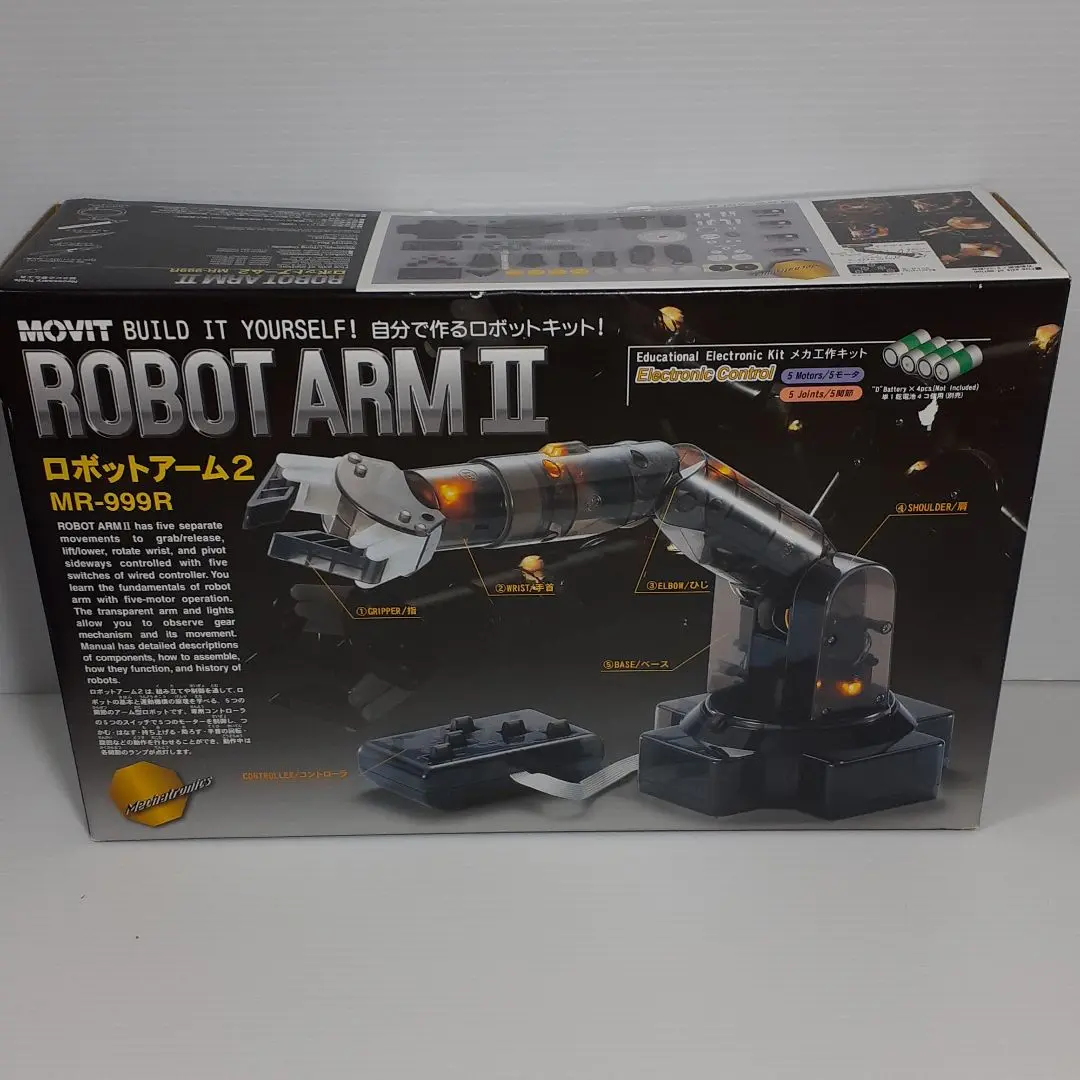 2025年最新】エレキット ロボットアーム MR-999の人気アイテム