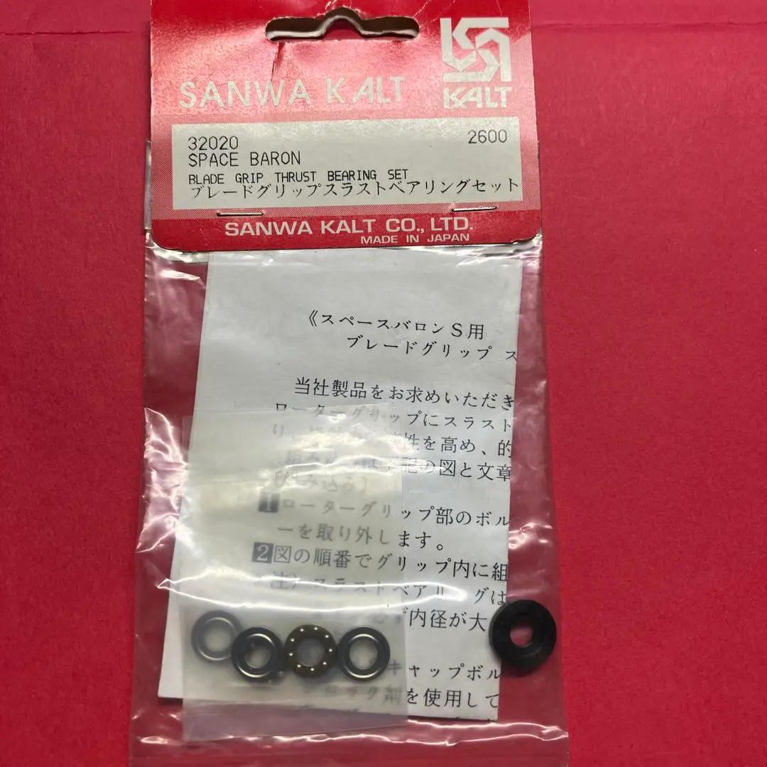 Yahoo!オークション - カルト バロン KALT BARON メカ付き