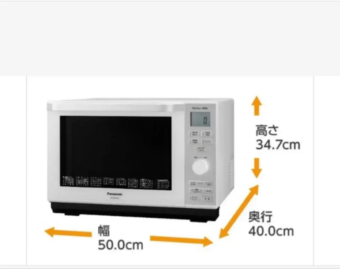 【オープニング大セール】 2025年最新】ne-bkm402の人気アイテム - メルカリ 電子レンジ・オーブン