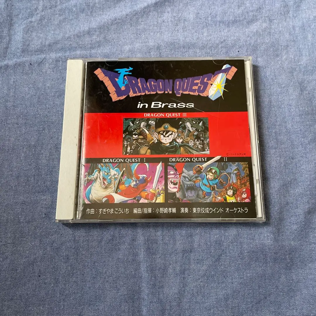 【希少】ドラゴンクエスト イン・ブラス LPレコード 1988 希少】ドラゴンクエスト イン・ブラス LPレコード 1988｜Yahoo