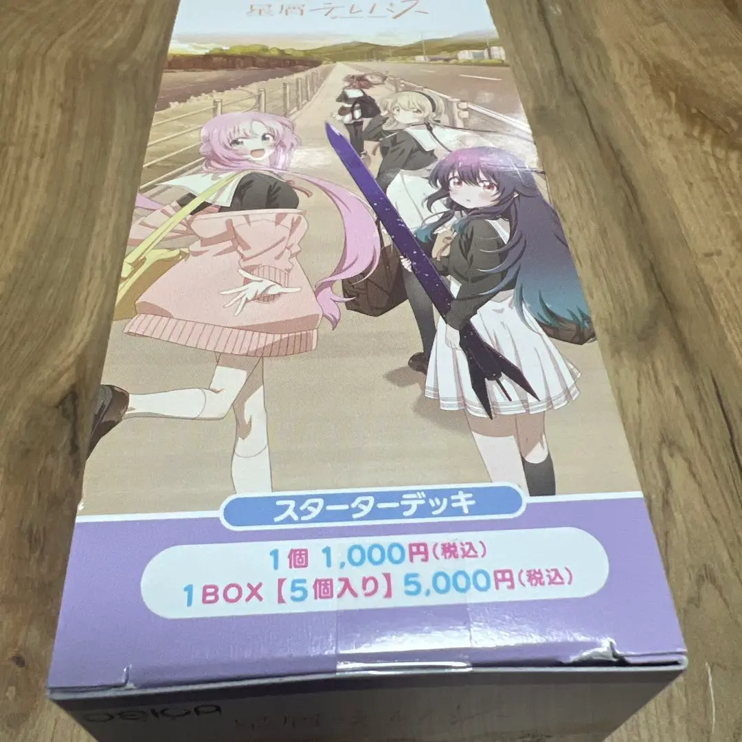 OSICA 星屑テレパス 新品未開封 1カートン オシカ osica - メルカリ