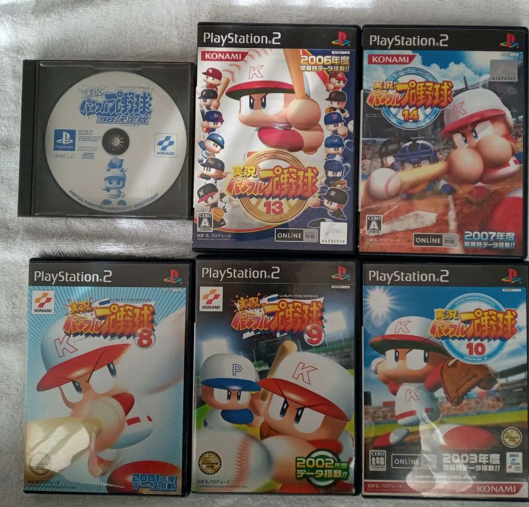 Thumbnail of Jikkyou Powerful Pro Yakyuu (Live Powerful Pro Baseball) - 6 titles - Untested