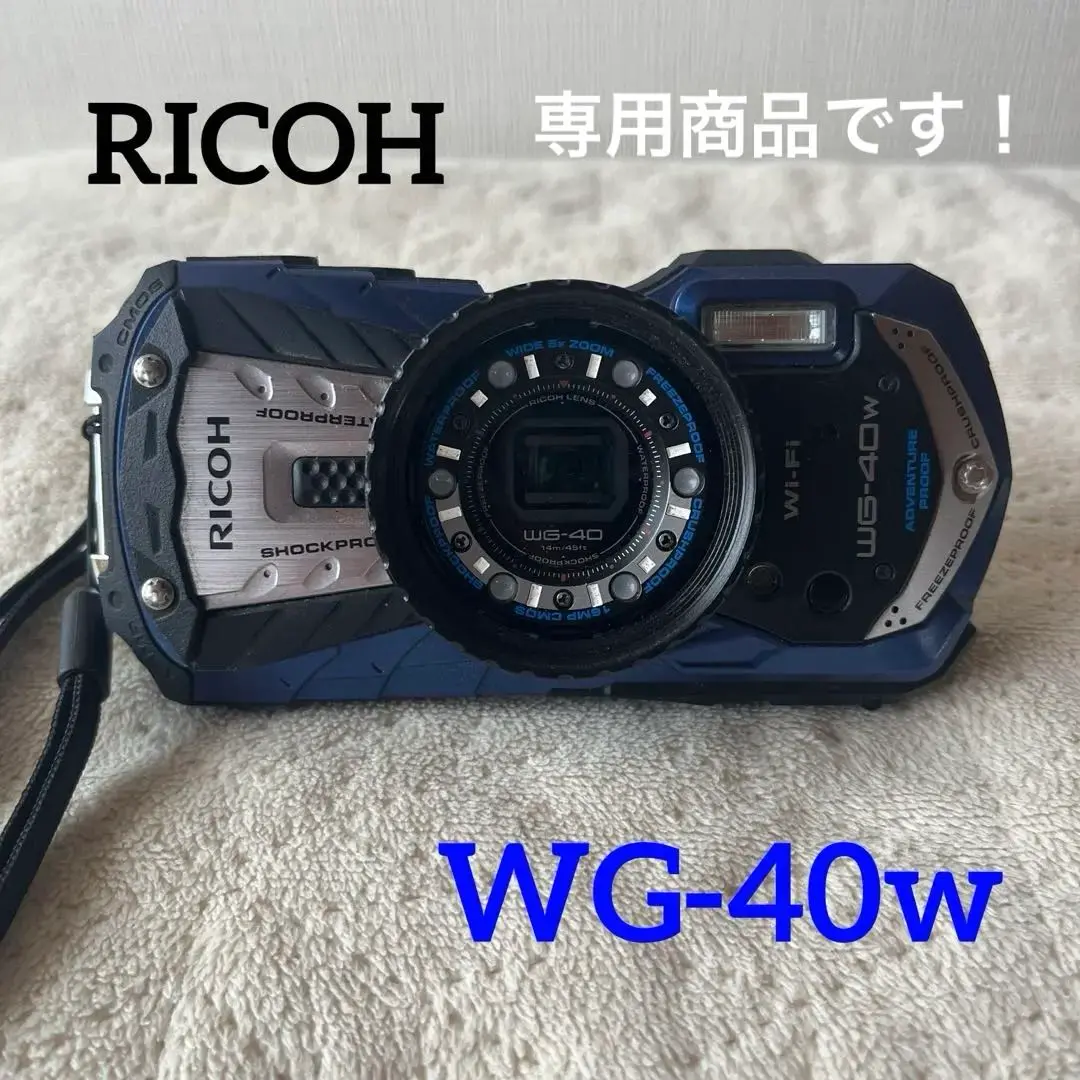 2025年最新】wg－40w blueの人気アイテム - メルカリ