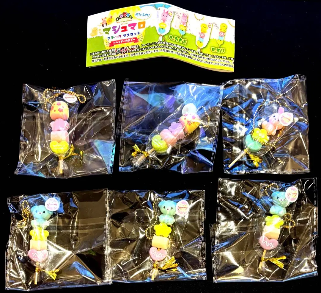 Thumbnail of Gacha: Punifuwa! Marshmallow Stick Mascot - Happy Egg