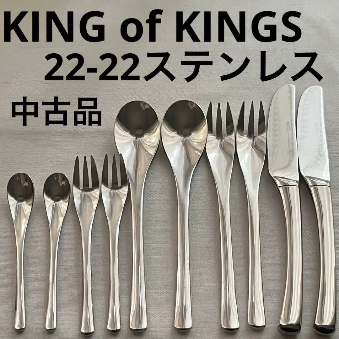 2025年最新】king of kings 22の人気アイテム - メルカリ