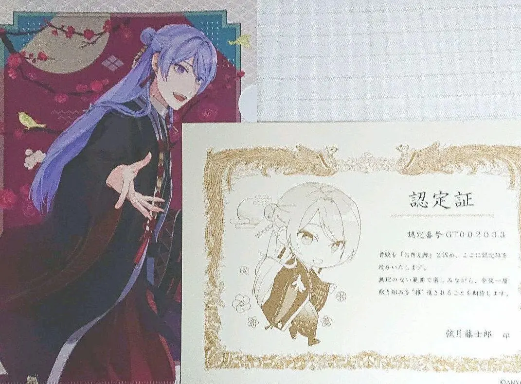2025年最新】弦月藤士郎 シヤチハタの人気アイテム - メルカリ