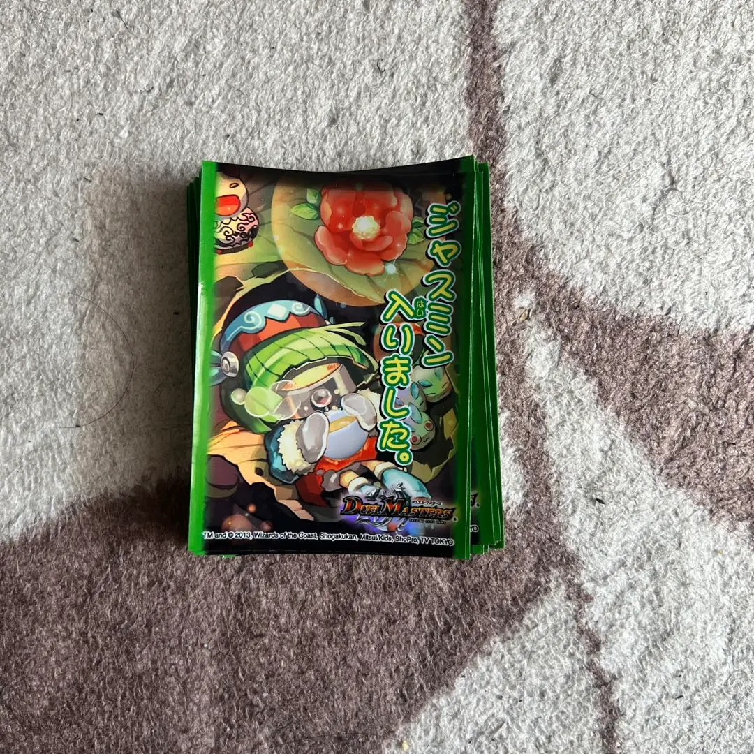 ジャスミン入りました。　スリーブ　未開封。 2025年最新】ジャスミン入りました スリーブの人気アイテム