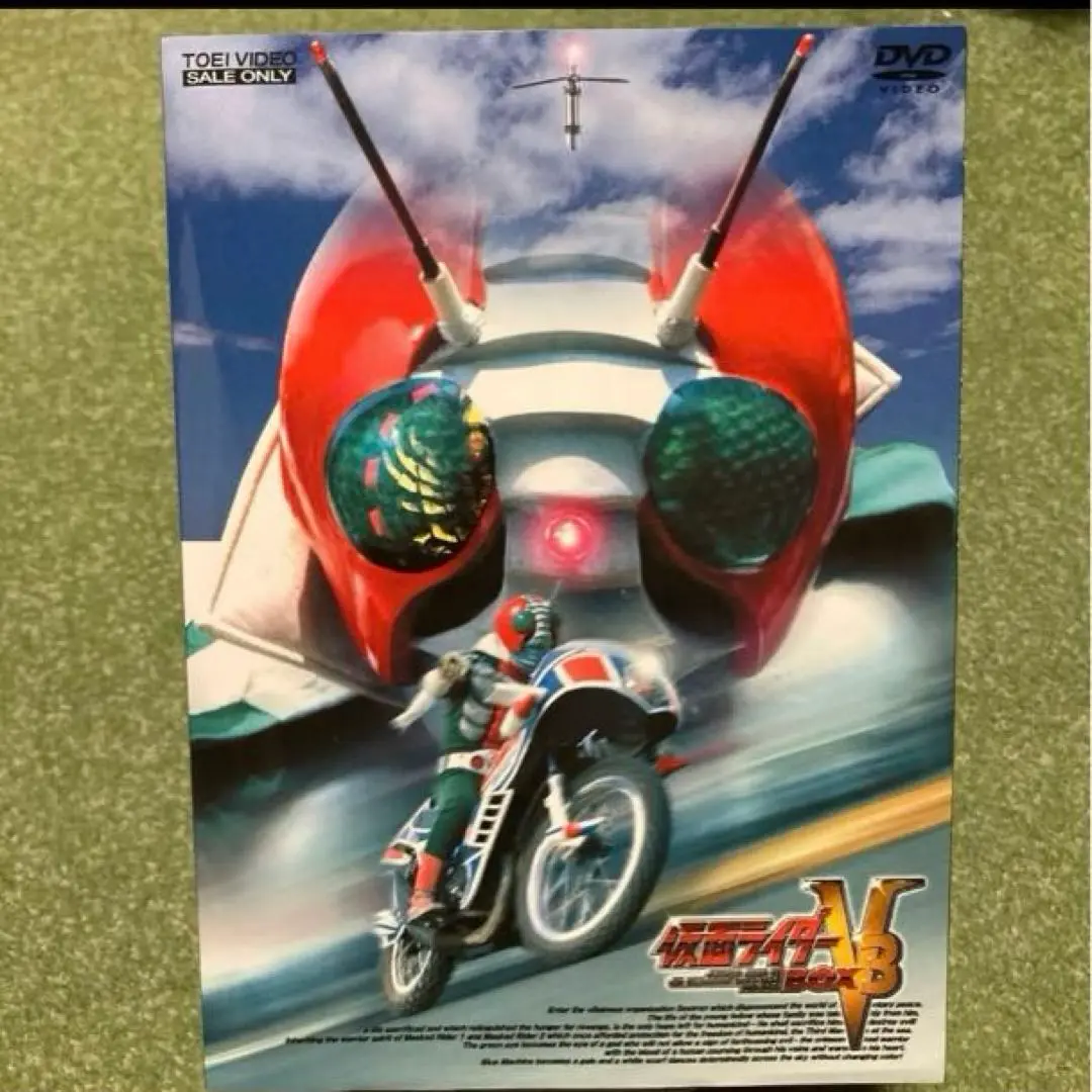2025年最新】仮面ライダーv3 dvd boxの人気アイテム - メルカリ