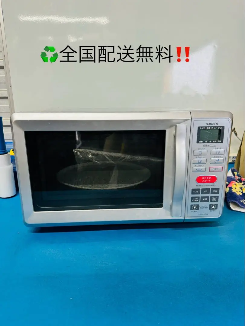 美品　山善　YAMAZEN 　オーブンレンジ　MOR-1216 シルバー　美品 2025年最新】YAMAZEN MOR-1216の人気アイテム - メルカリ
