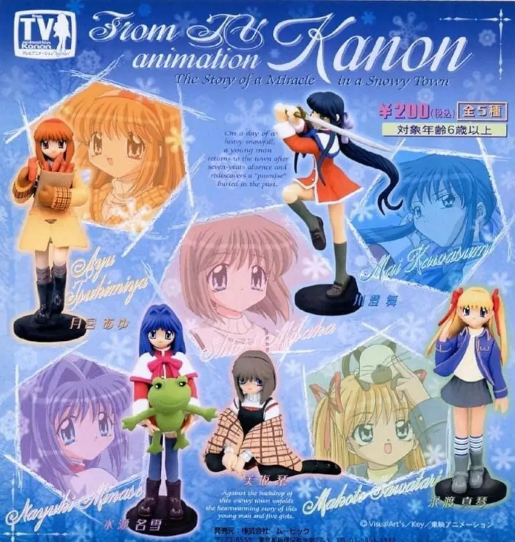 カノン Kanon　 月宮あゆ　沢渡 真琴川澄 舞　Key20周年　スリーブ 第89弾 ブシロードスリーブコレクションHG Vol.376～380