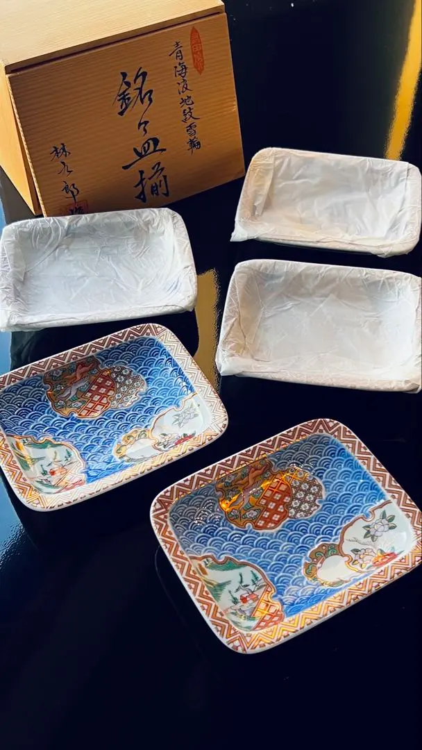 林九郎窯 古伊萬里風 青海波地紋雪輪 銘銘皿 5枚組 波佐見燒 的縮圖