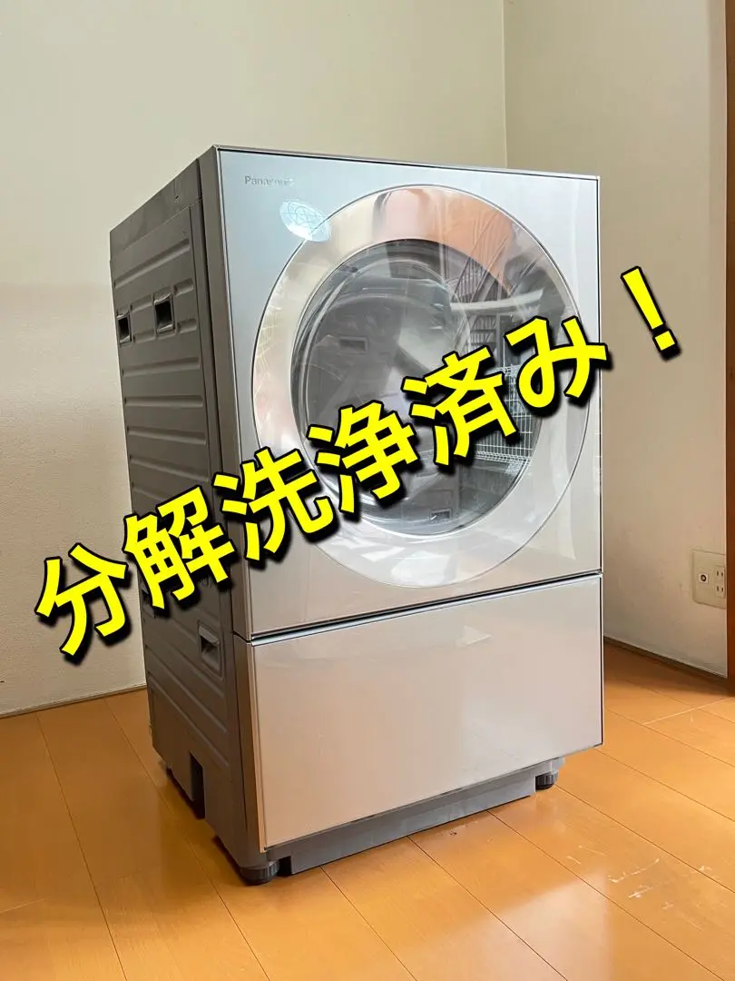 2025年最新】na-vg2300の人気アイテム - メルカリ