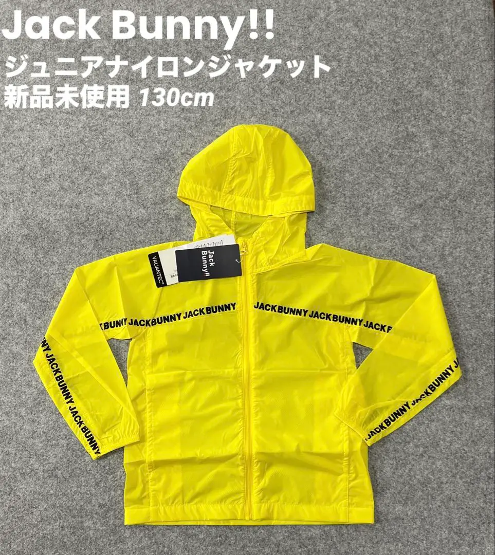 Jack Bunny!! ジャックバニー ナイロンジップパーカー／イエロー 大特価70%OFF】Jack Bunny!! ジュニアウェア キッズウェア 子供