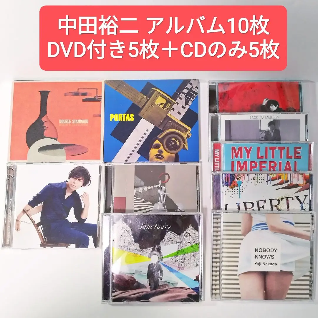 特典あり　中田裕二　CD まとめ売り 2025年最新】sanctuary 中田裕二の人気アイテム - メルカリ