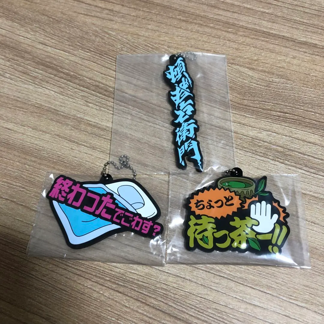 東海拱手一番賞 的縮圖