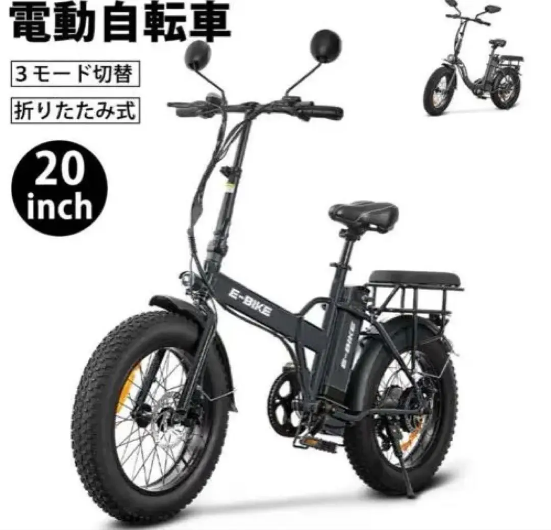 ⭐︎未使用　極美品⭐︎ 折りたたみ自転車　2024年製　値下げご遠慮下さい、、 Amazon.co.jp: 電動自転車 - 自転車本体: スポーツ＆アウトドア