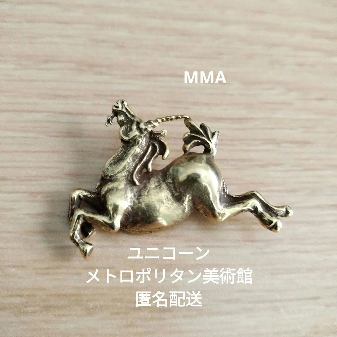 GO MMA ユニコーンのブローチ STERLING レア（ユニコーンの