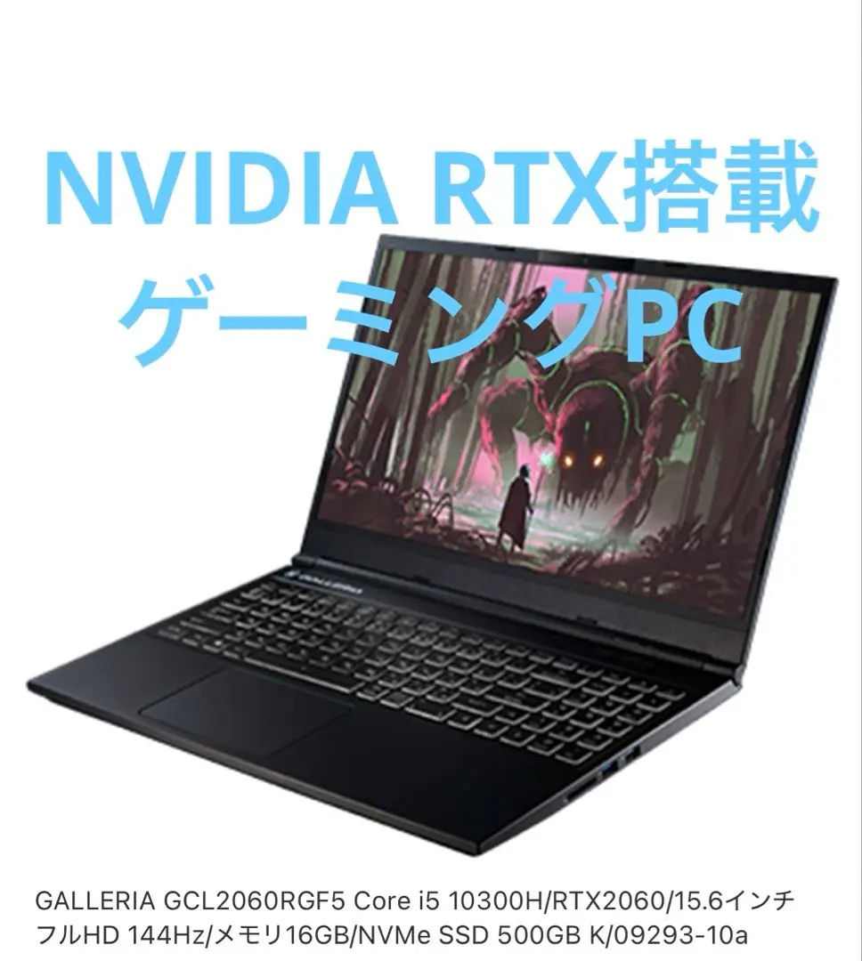 2025年最新】gcl2060rgf5の人気アイテム - メルカリ