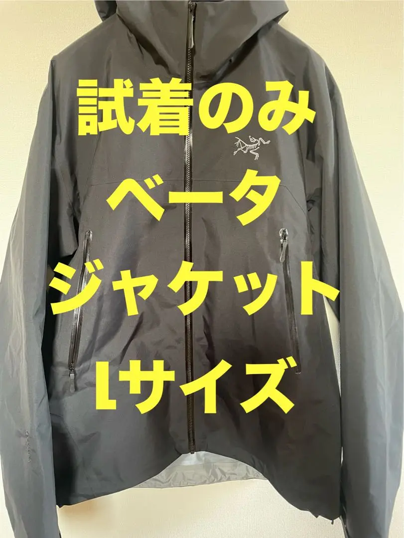 新品 2024年購入 ARC’TERYX ベータ エスエル ジャケット426P▲ アークテリクス ARC'TERYX ベータ ジャケット(2024SS) メンズ