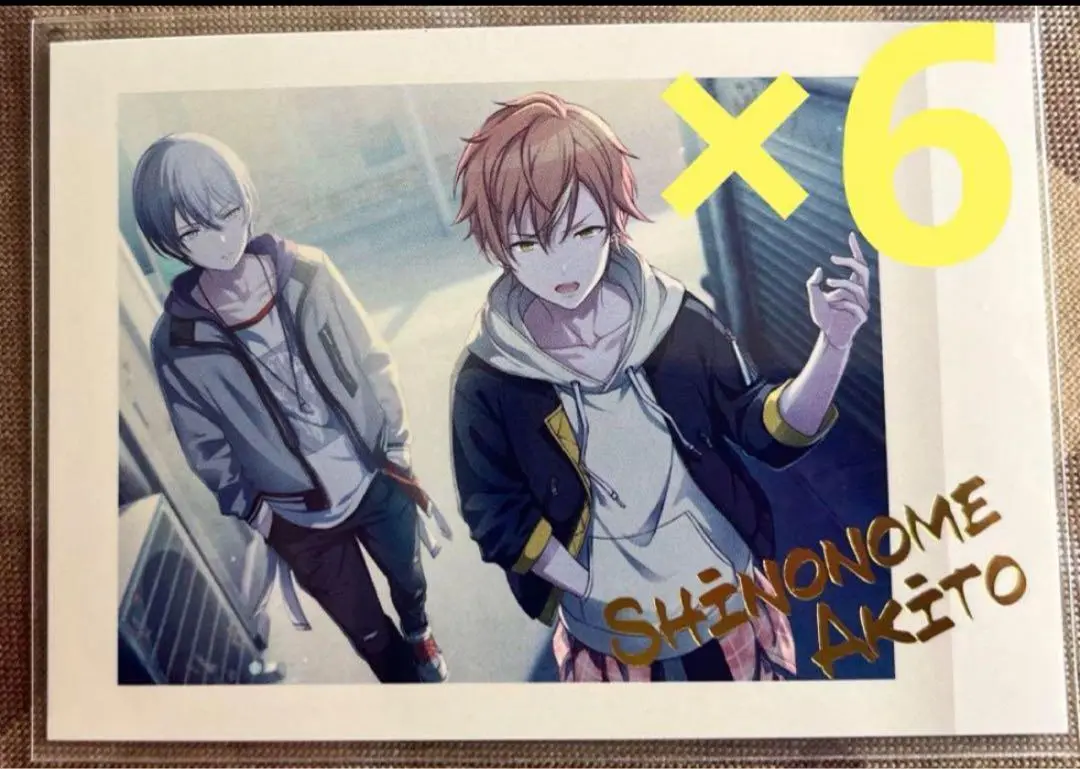プロセカ　ヴィアス　Vol.2　東雲彰人　手にした熱気　サイン 手にした熱気] 東雲 彰人 情報 | プロセカギャラリー