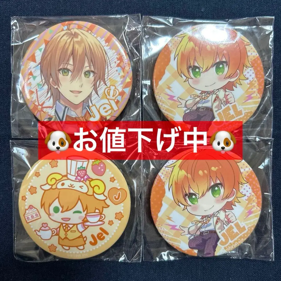 Thumbnail of [Gel] STPR Can Badge Lottery (2022 Spring ver.!!)