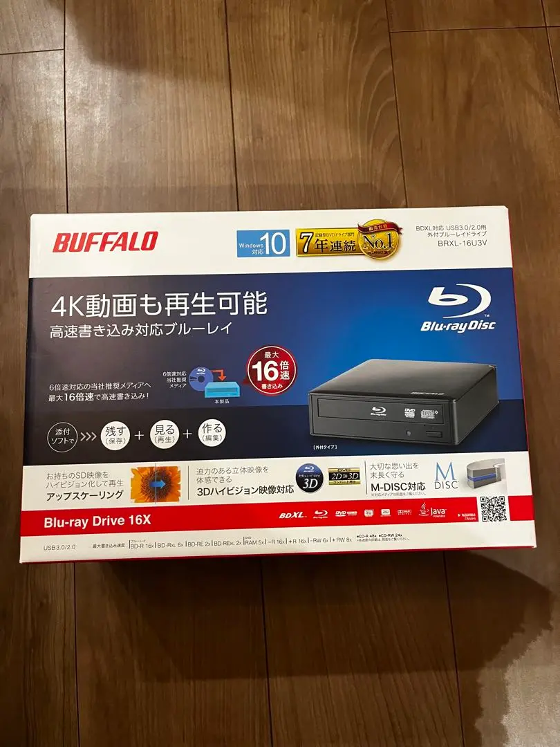 新品未開封　BUFFALO ブルーレイレコーダー 61SU7UyRa5L._UF350,350_QL80_.jpg