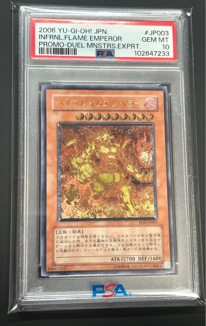 オンライン 通販おもちゃ・ホビー・グッズ - 遊戯王 シュリンク