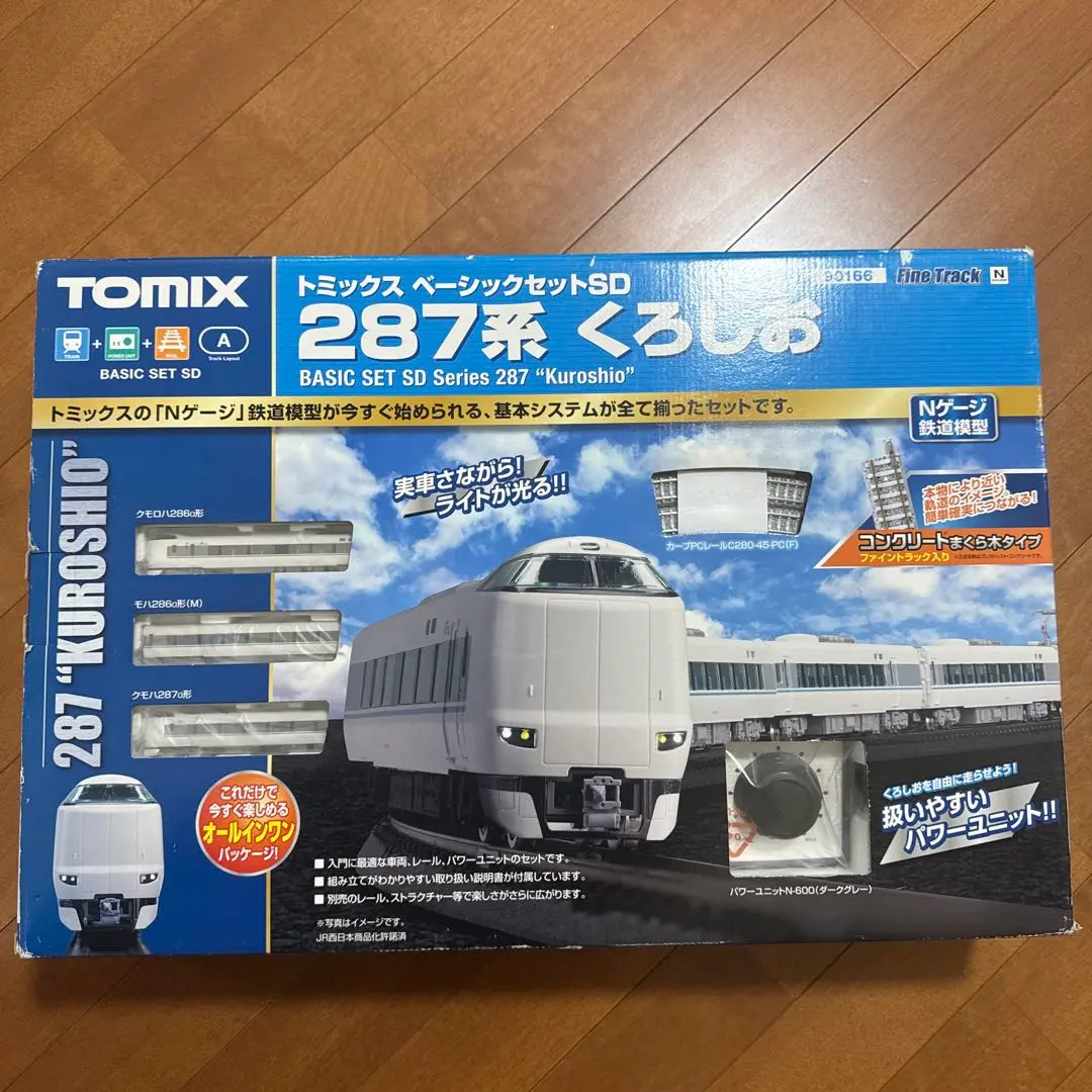 NゲージトミックスＳＤ基本レールセット及びN600バワーユニット、電源コード他 2025年最新】tomix n600の人気アイテム - メルカリ