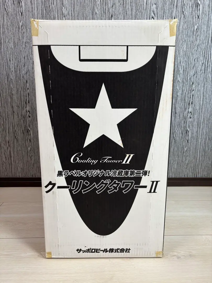 ●新品●サッポロ クーリングタワーⅡ●ビール用オリジナル冷蔵庫 2025年最新】サッポロ クーリングタワーの人気アイテム - メルカリ