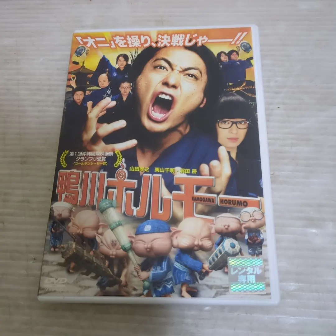 2025年最新】鴨川ホルモー dvdの人気アイテム - メルカリ