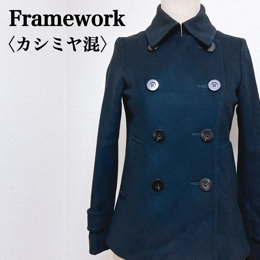 FRAME WORK ピーコート 楽天市場】フレームワーク framework pコートの通販