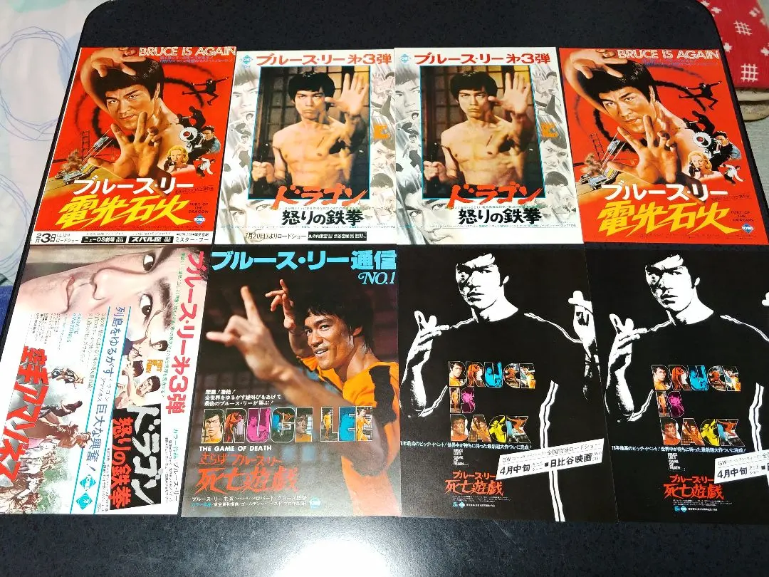 李小龍 電影宣傳冊 傳單 貼紙 生寫真等套裝 的縮圖