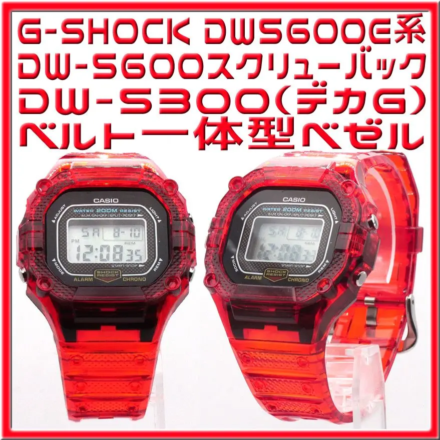 om1969様専有　G-SHOCK DW-5600C-1V モジュール691 om1969様専有 G-SHOCK DW-5600C-1V モジュール691
