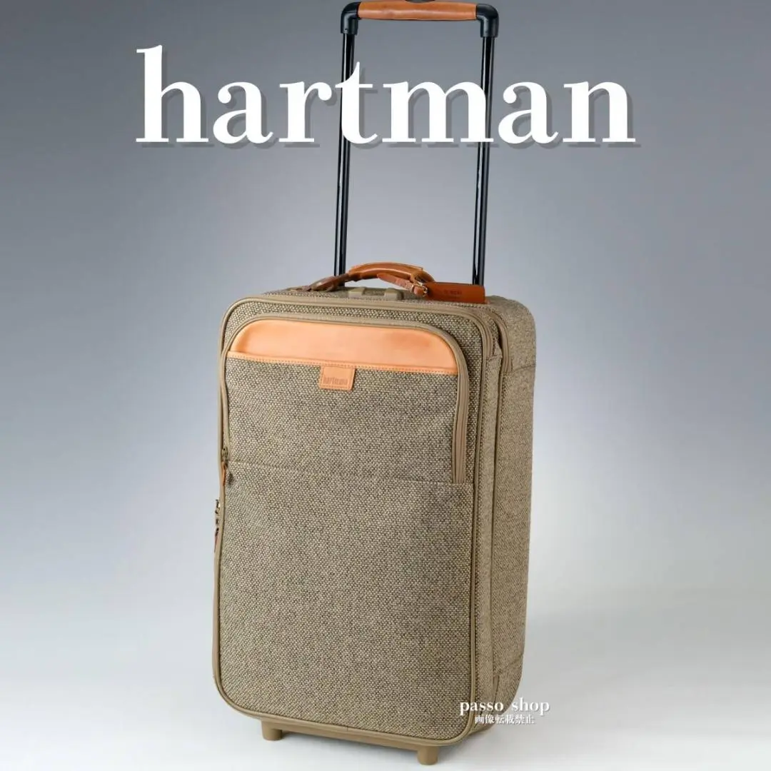 希少サイズ！ 美品！ hartmann 63 キャリーバッグ　機内持ち込み可 2025年最新】Hartmann 特徴：機内持ち込み可 キャリーケースの