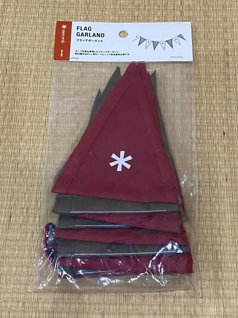 SnowPeak　スノーピーク　フラッグガーランド　2017　雪峰祭　限定品③ 2025年最新】雪峰祭 ガーランドの人気アイテム - メルカリ