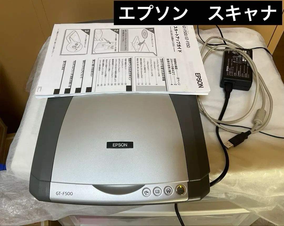 EPSON スキャナー　GTーF500 エプソン、フィルムスキャンの操作性を高めたA4スキャナ2機
