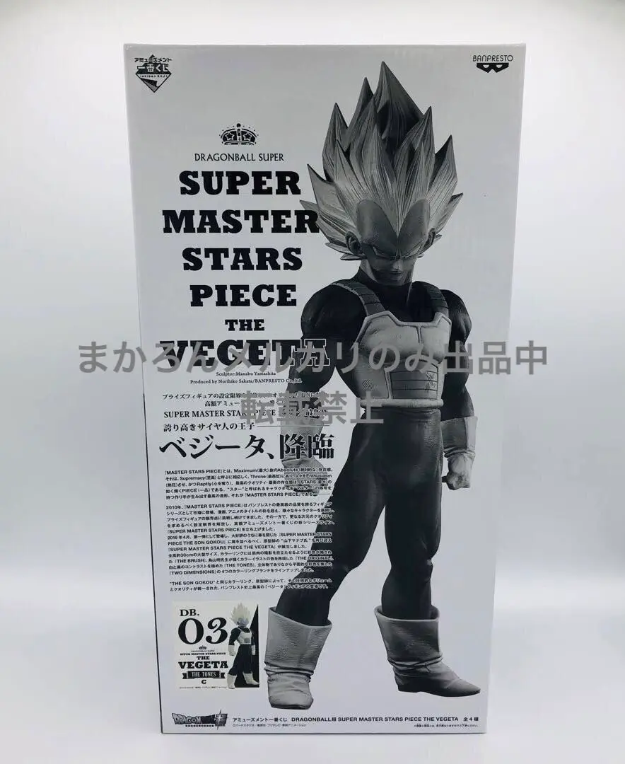 【未開封】SMSP  ベジータ C賞 2025年最新】smsp ベジータ cの人気アイテム - メルカリ