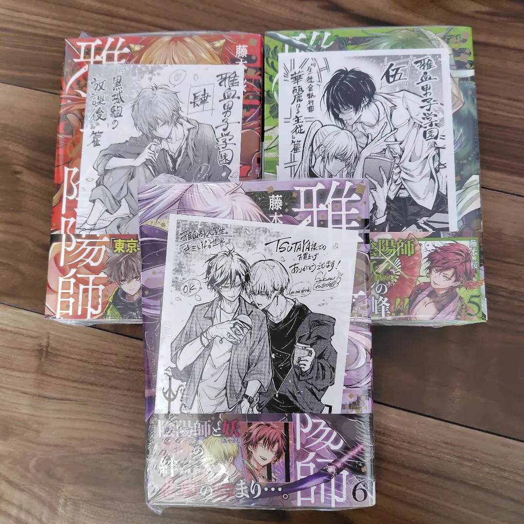 雅血の陰陽師 TSUTAYA くまざわ書店 アニメイト 特典 ペーパー 色紙 GFC『雅血の陰陽師』1巻 6/27（月）発売記念フェア開催