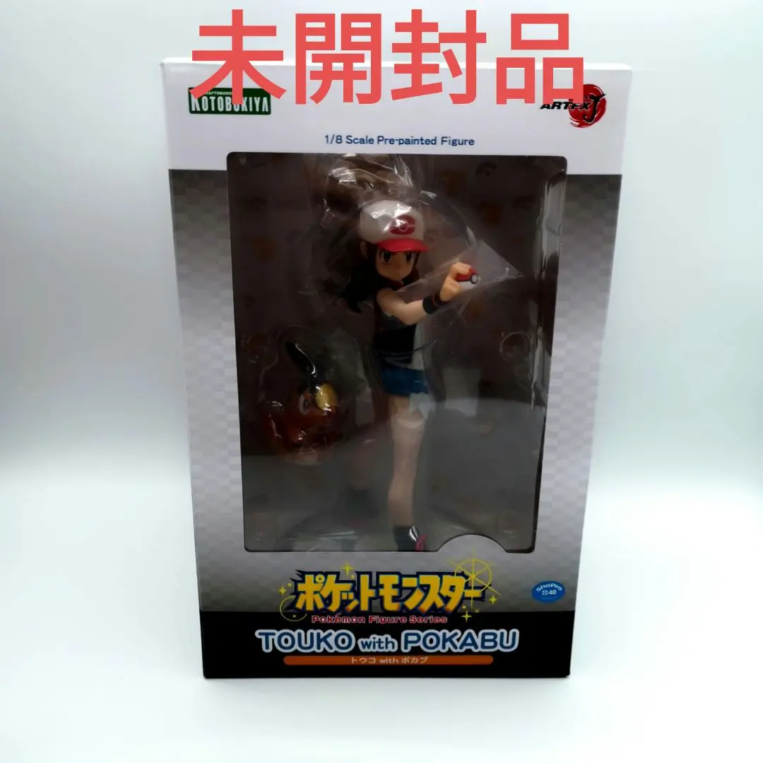 ポケモンBW】ARTFX J「トウコ with ポカブ」コトブキヤ 1/8