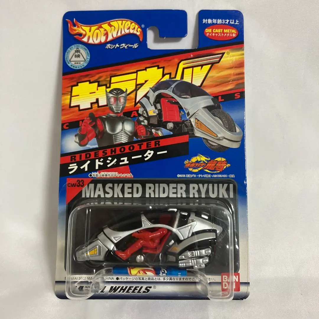 欲しいの 2025年最新】キャラウィール ライドの人気アイテム メルカリ - ミニカー