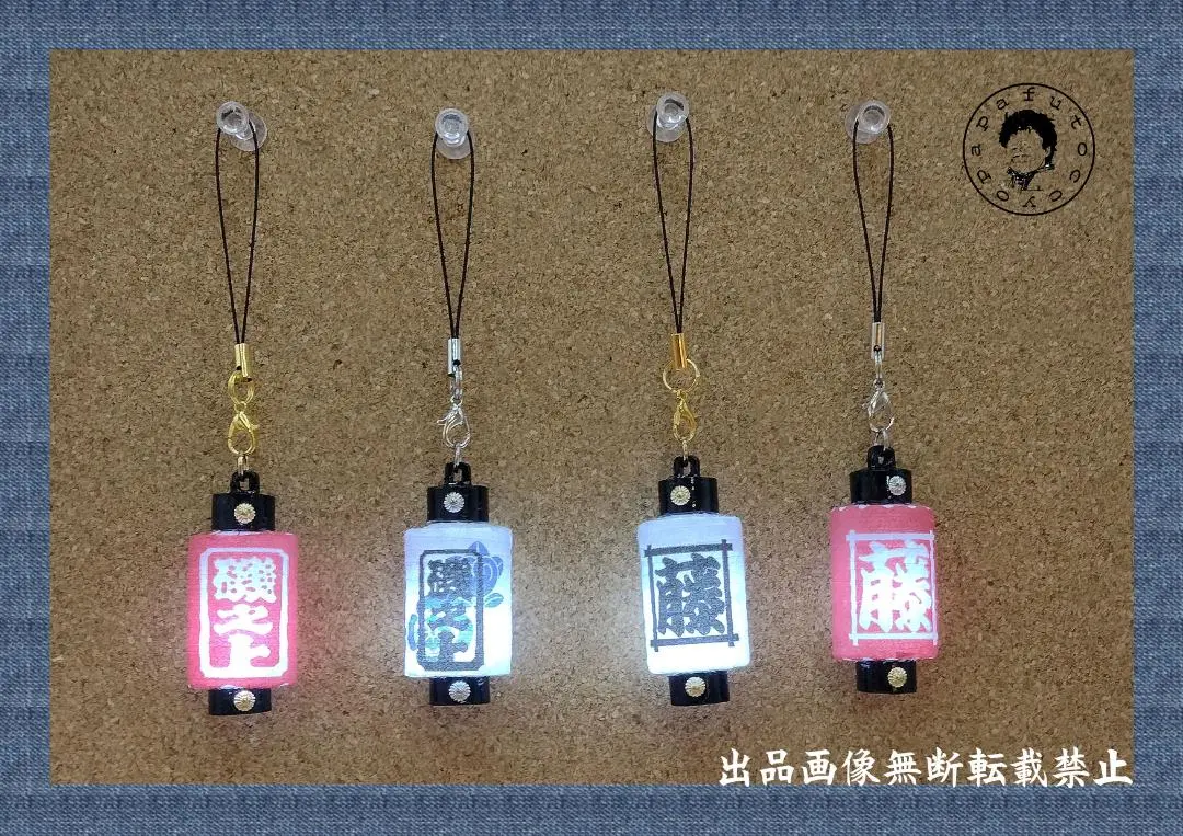 だんじり タオル 提灯 だんじり タオル 提灯（提灯 店頭に玄関さきに 細かく 無地