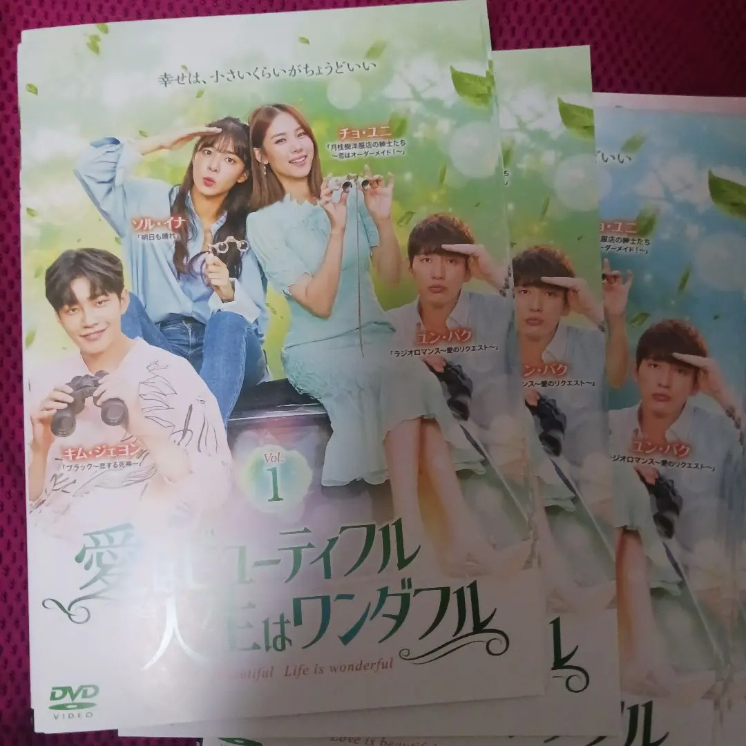 ソル・イナ直筆サイン入り2Lサイズ写真…Seol In-ah